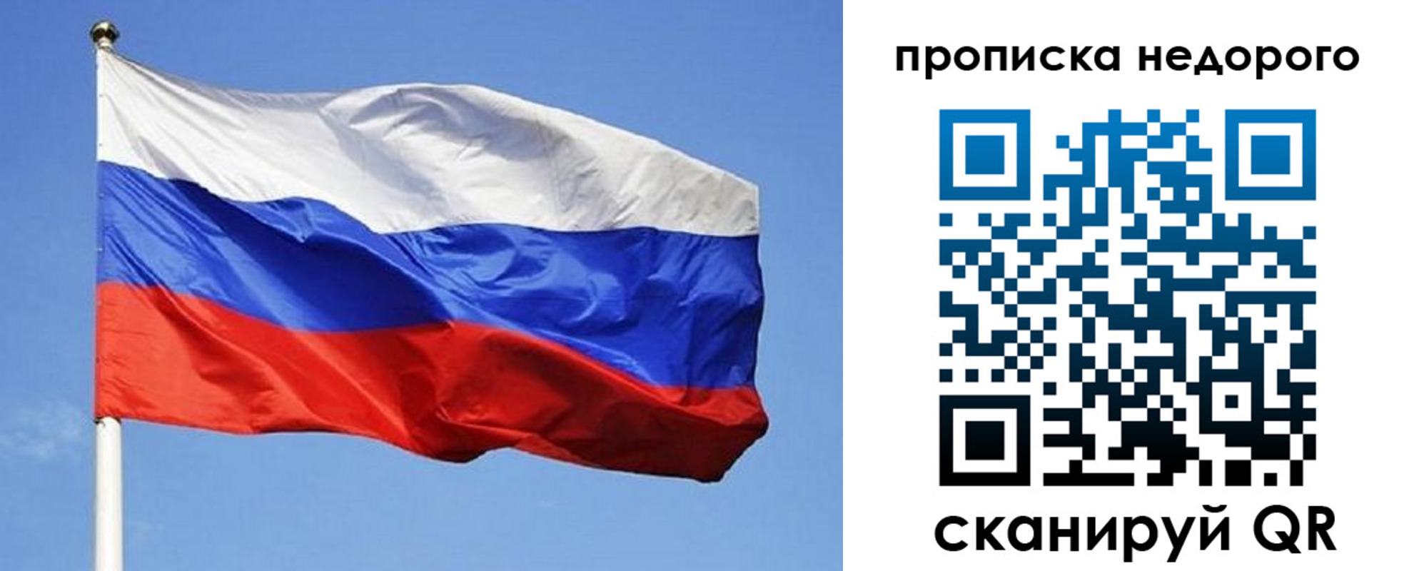 прописка для школы в Красновишерске